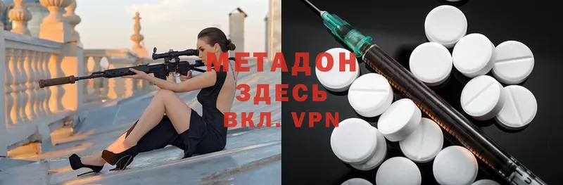 МЕТАДОН мёд  MEGA ССЫЛКА  Кировград 